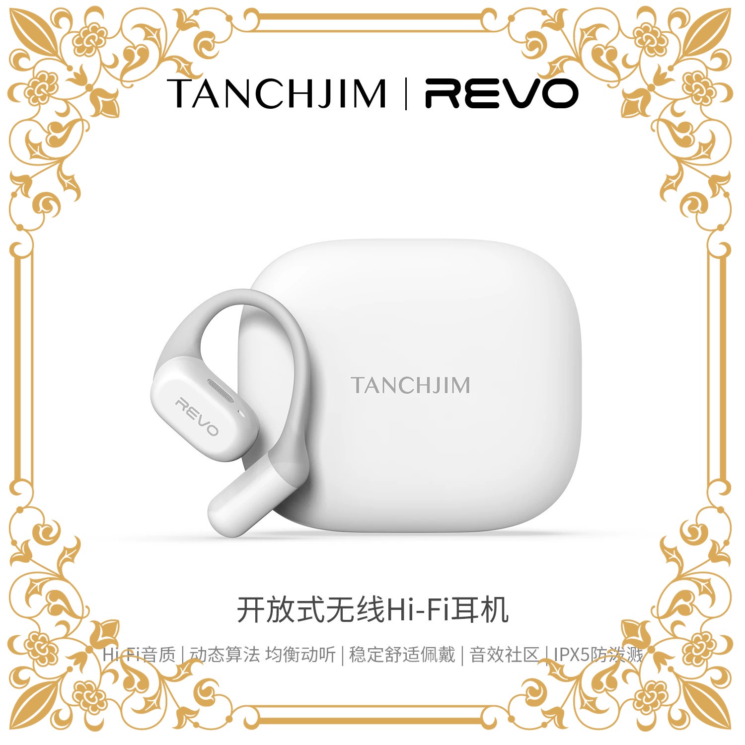 Sports Earphone Hook - TANCHJIM REVO Open-Ear Draadloze Bluetooth Hoofdtelefoon